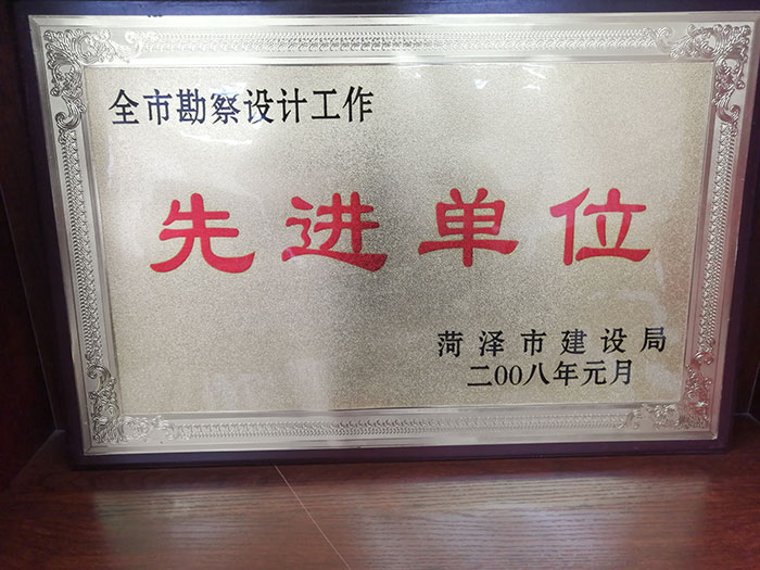 荣誉资质
